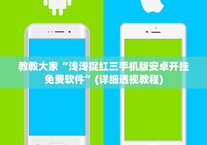 推荐一款”大头十三水能调胜率吗”2025开挂教程步骤