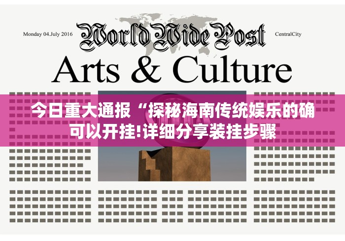 专家分析“微信小程序跑得快可以开挂吗”(曝光透视必备猫腻)